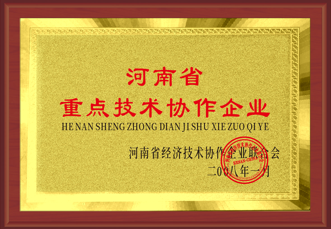 微信圖片_20240424105836.png