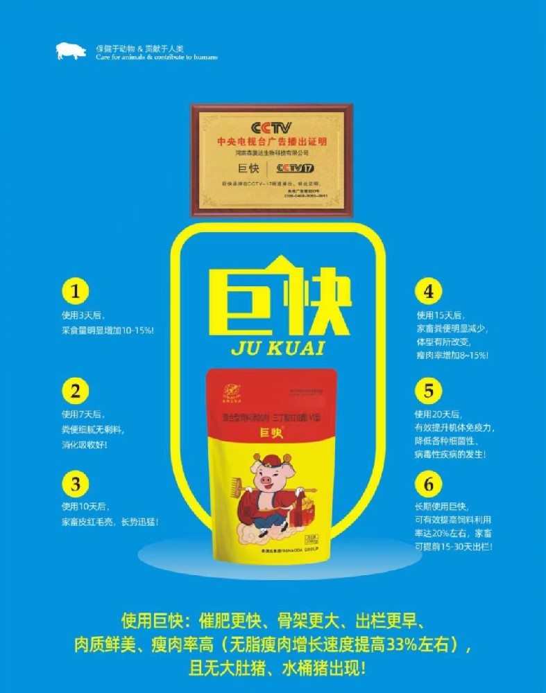 秋季要想養(yǎng)豬效益好，一定要做好這幾點(diǎn)！